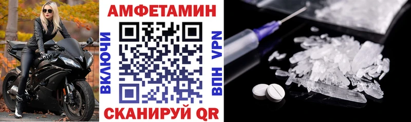 Купить закладки  Тамбов  АМФЕТАМИН Premium 