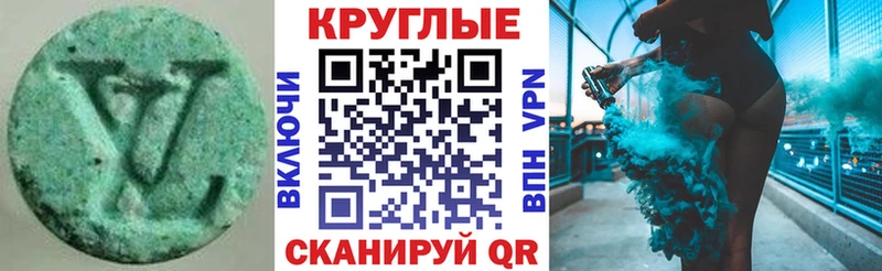 Купить где  Тамбов  ЭКСТАЗИ mix 