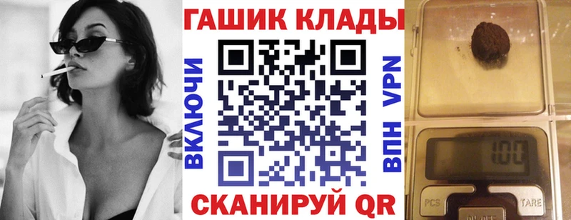 ГАШ hashish  Купить закладки  Тамбов 