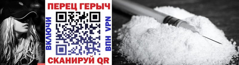 ГЕРОИН Heroin  Купить где  Тамбов 