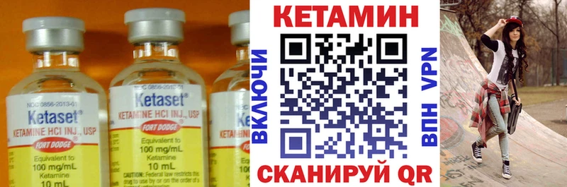 Купить где  Тамбов  КЕТАМИН ketamine 