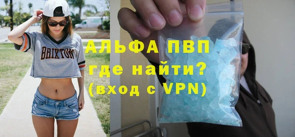 мефедрон Няндома