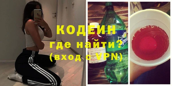 кристаллы Осташков