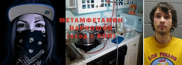 мефедрон Няндома