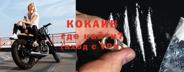 mdma Нязепетровск