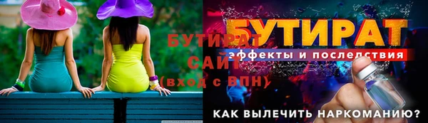 мефедрон Няндома