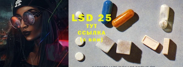 mdma Нязепетровск