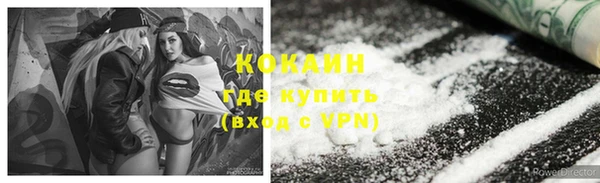 мефедрон Няндома