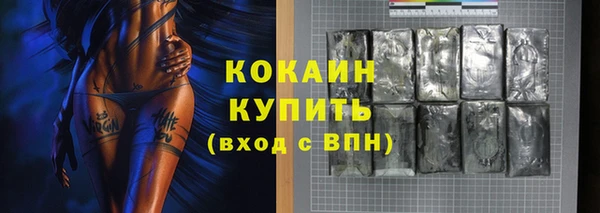 mdma Нязепетровск