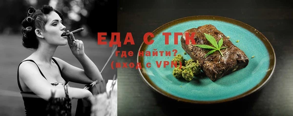 mdma Нязепетровск