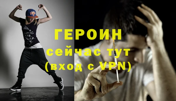 мефедрон Няндома