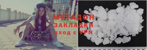 mdma Нязепетровск