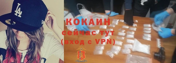 мефедрон Няндома