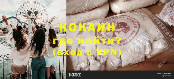 mdma Нязепетровск