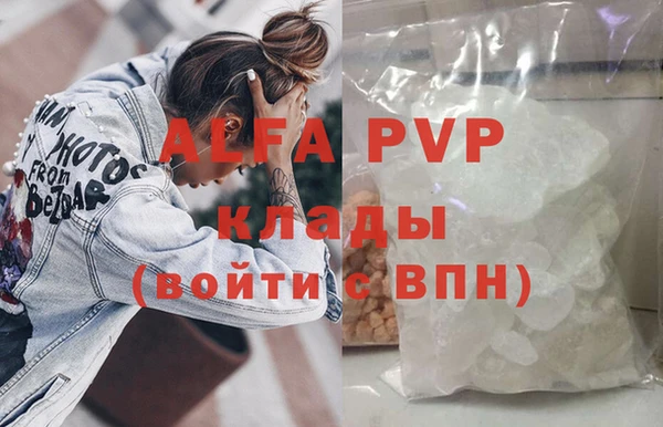 мефедрон Няндома