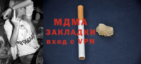 mdma Нязепетровск