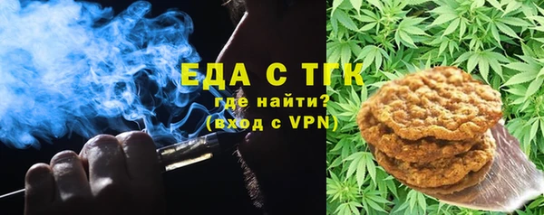 мефедрон Няндома