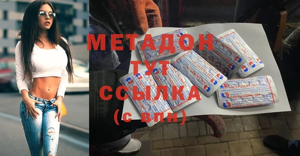 мефедрон Няндома