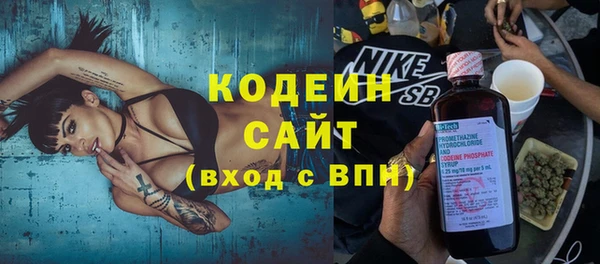 мефедрон Няндома