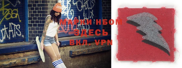 мефедрон Няндома