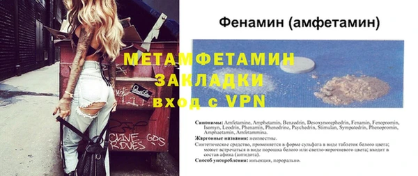 дмт Нягань