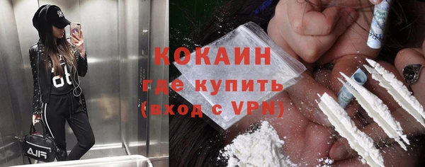 mdma Нязепетровск