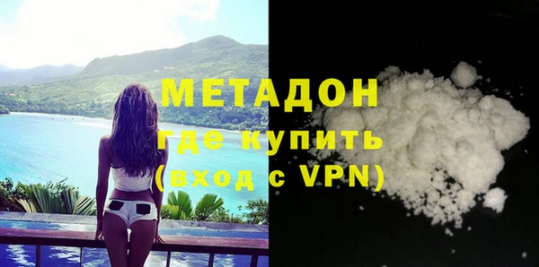 мефедрон Няндома