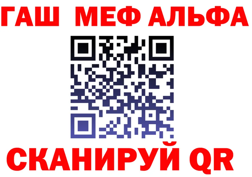 Альфа ПВП мука зеркало площадка MEGA Тамбов