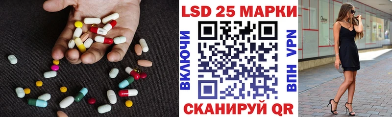 LSD-25 экстази ecstasy  Купить закладки  Тамбов 