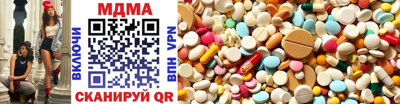 MDMA молли  Купить  Тамбов 