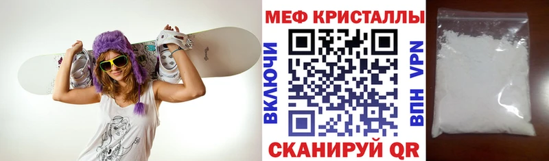 Мефедрон 4 MMC  Тамбов